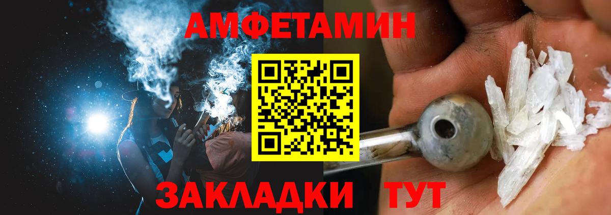 Амфетамин 98% Кувандык
