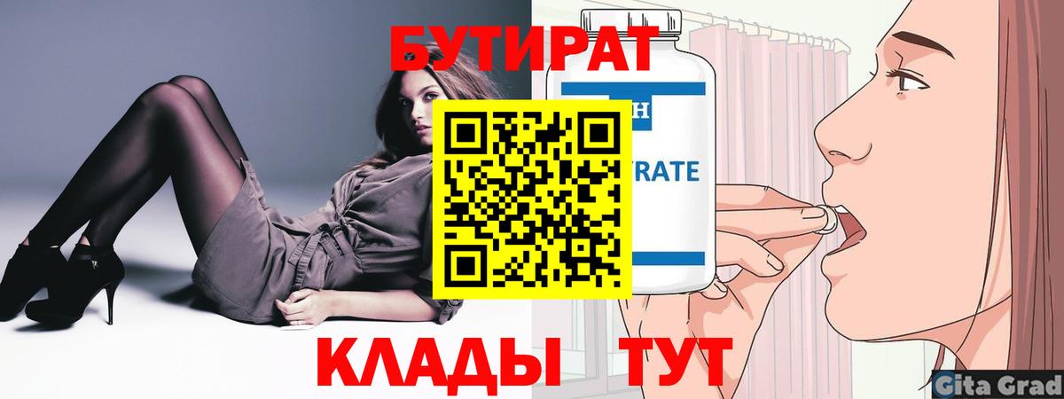 Кувандык  Меф МЯУ МЯУ   Вход с VPN  МАРИХУАНА  Как найти наркотики?  ГАШИШ  Гашиш 