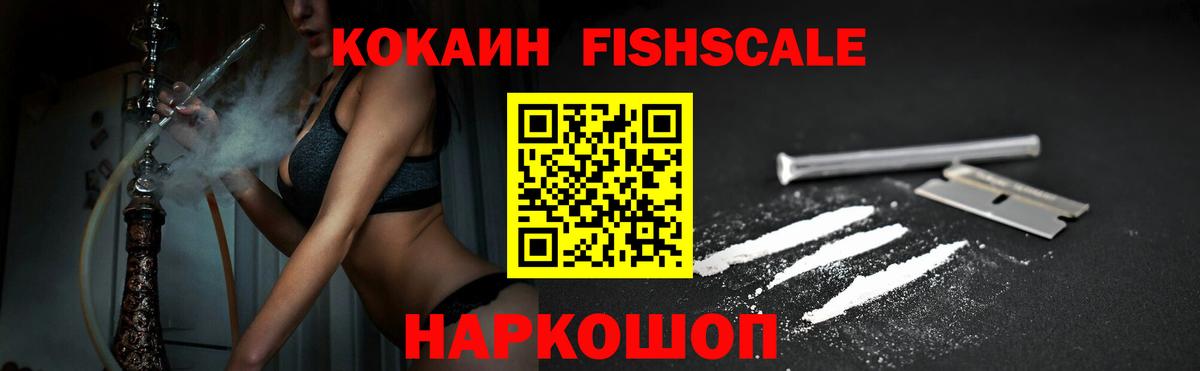 Кувандык  COCAIN 99%  Вход с VPN  Cocaine  Кокаин VHQ 