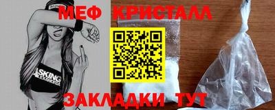 мефедрон VHQ Канаш