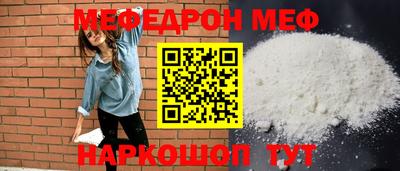первитин Кандалакша