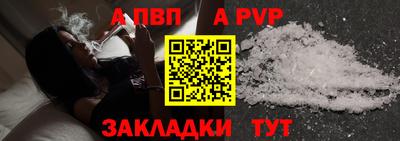 первитин Кандалакша