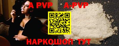 мефедрон VHQ Канаш