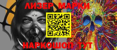 кокаин VHQ Камышлов