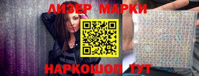 кокаин VHQ Камышлов