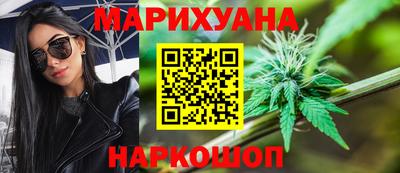 кокаин VHQ Камышлов