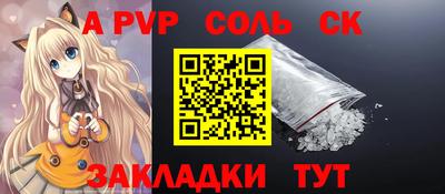 кокаин VHQ Камышлов
