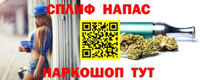 мефедрон VHQ Канаш