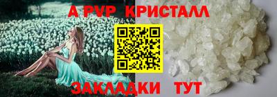мефедрон VHQ Канаш