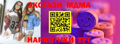 кокаин VHQ Камышлов