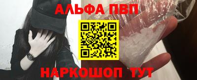кокаин VHQ Камышлов