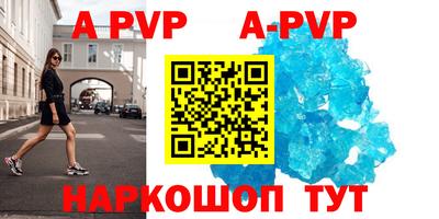 первитин Кандалакша
