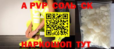 кокаин VHQ Камышлов
