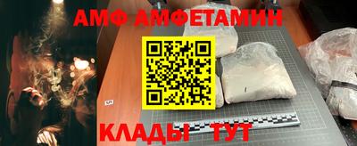 первитин Кандалакша