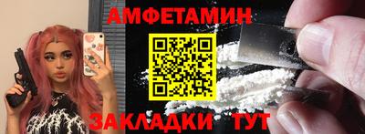 кокаин VHQ Камышлов