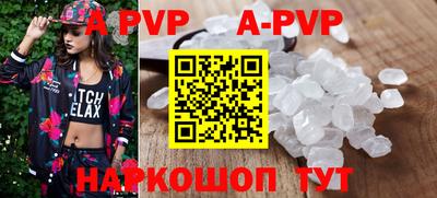 первитин Кандалакша