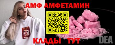 первитин Кандалакша