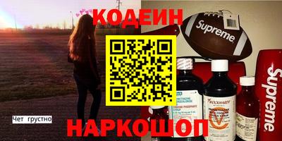 первитин Кандалакша