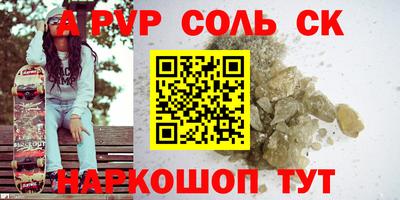 мефедрон VHQ Канаш