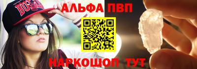 мефедрон VHQ Канаш