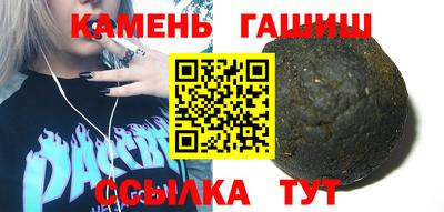 кокаин VHQ Камышлов