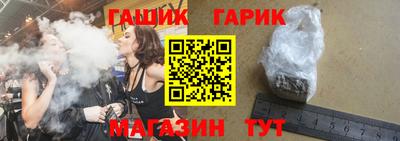 кокаин VHQ Камышлов