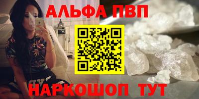 кокаин VHQ Камышлов