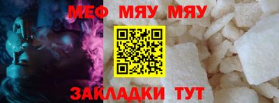 мефедрон VHQ Канаш