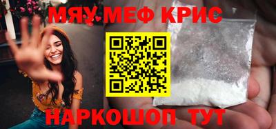 первитин Кандалакша