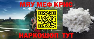 кокаин VHQ Камышлов