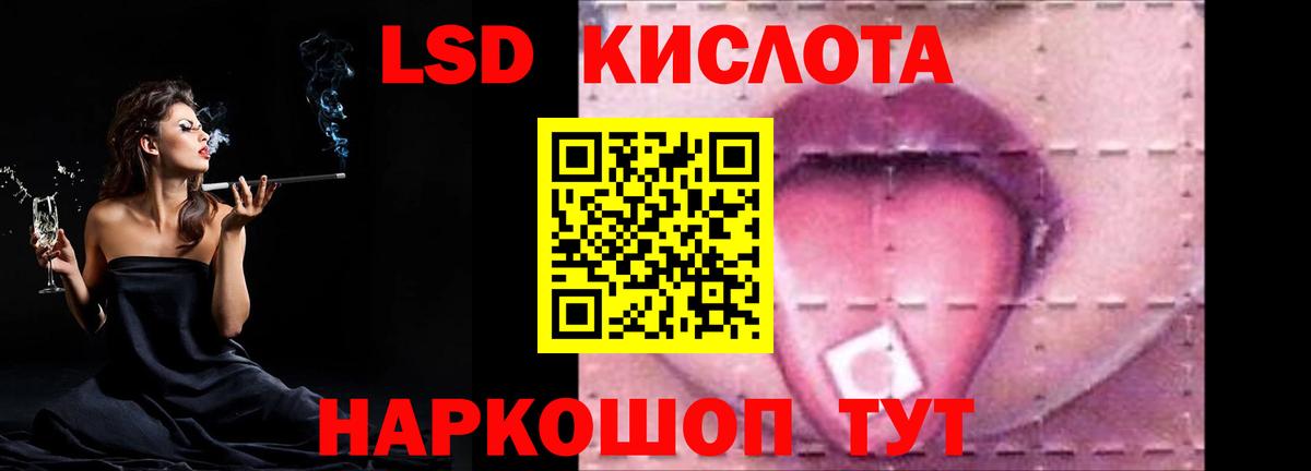 ЛСД экстази ecstasy Кувандык