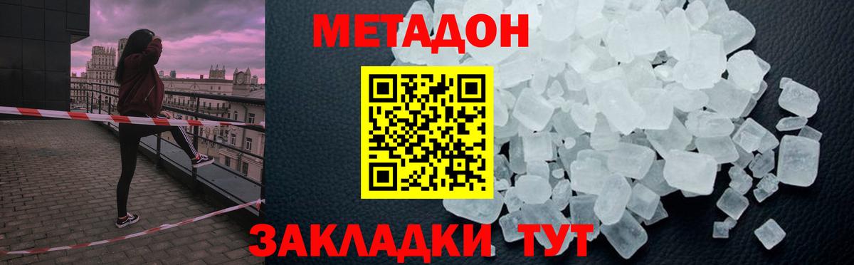 Кетамин Кувандык