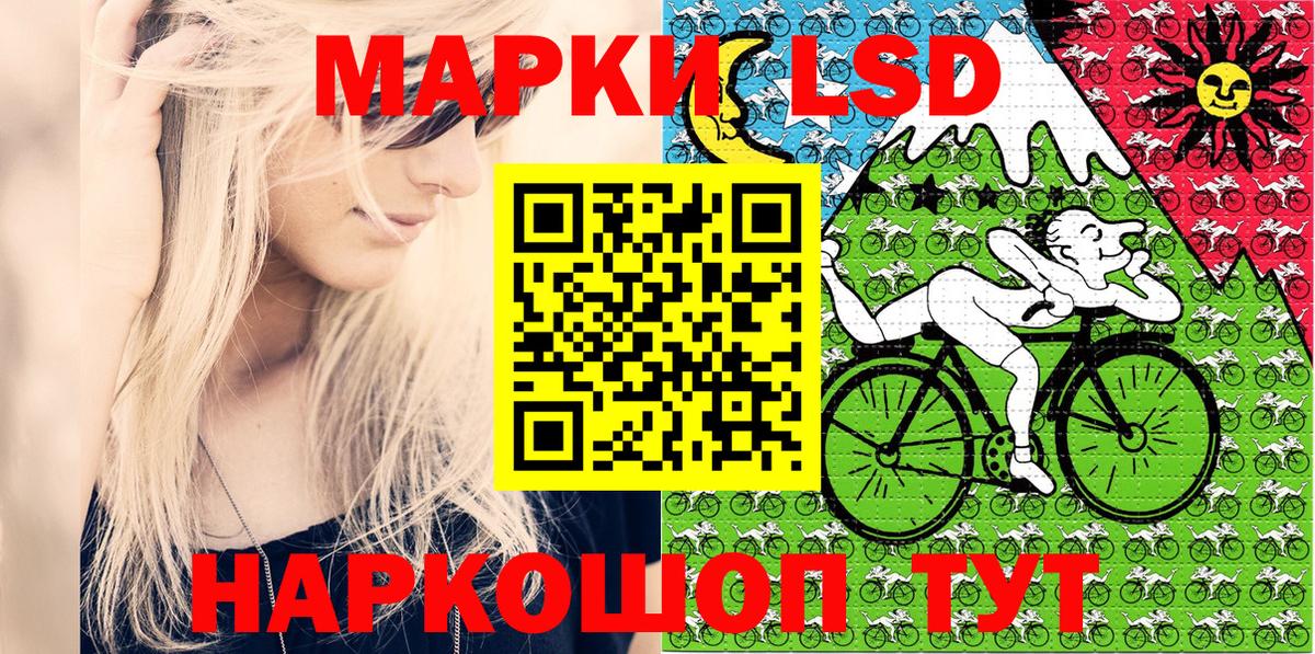 Марки N-bome 1,5мг  Марки N-bome 1,5мг  Вход с VPN  Кувандык 