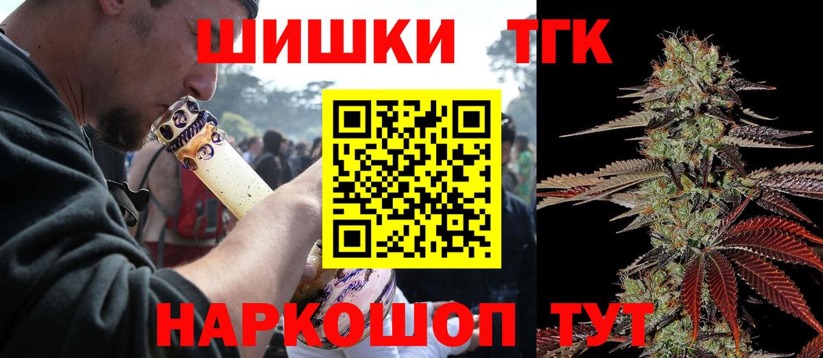 Каннабис Amnesia Кувандык